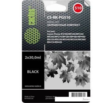  CACTUS CS-RK-PG510 ( )