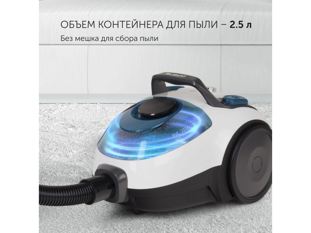 Пылесос Polaris PVC 2016