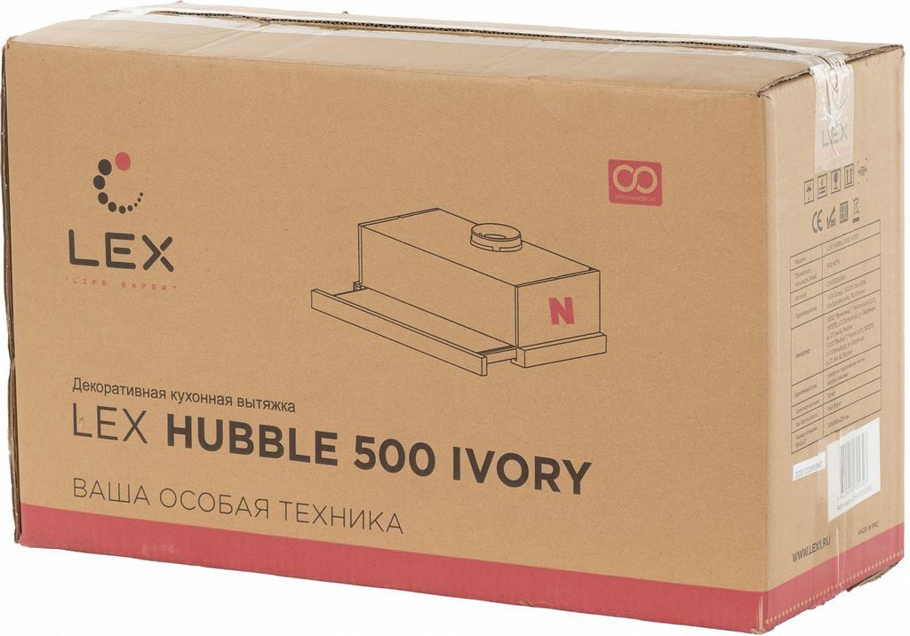 Кухонная вытяжка LEX Hubble 500 (слоновая кость)