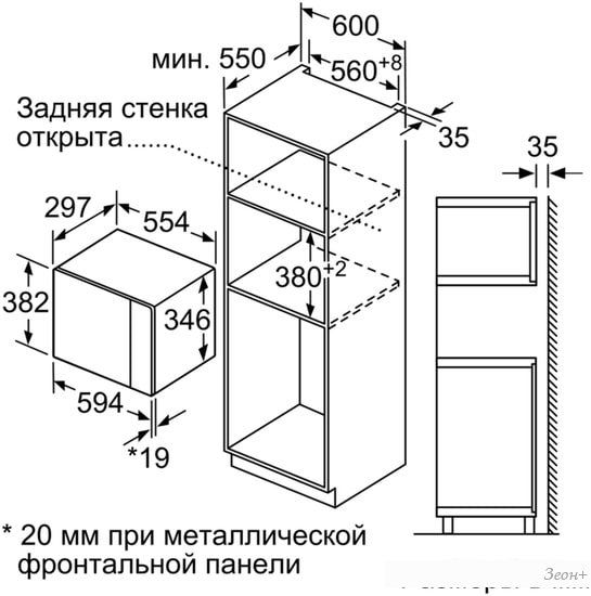Микроволновая печь Bosch BFL520MS0
