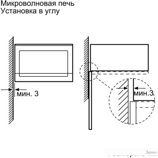 Микроволновая печь Bosch BFL520MS0