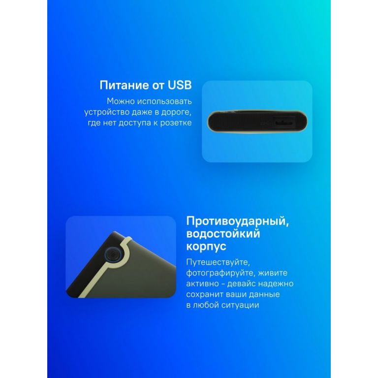 Внешний жесткий диск Transcend StoreJet 25M3 Slim 2TB