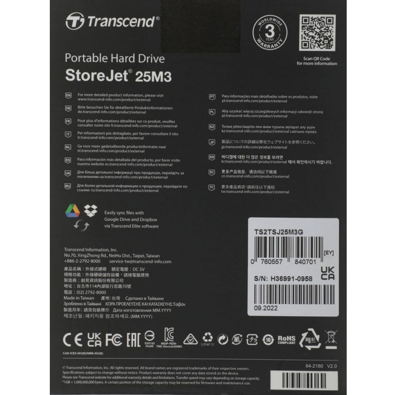 Внешний жесткий диск Transcend StoreJet 25M3 Slim 2TB
