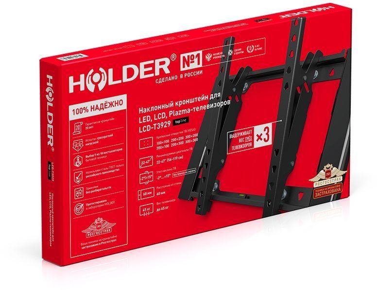 Кронштейн Holder T3929
