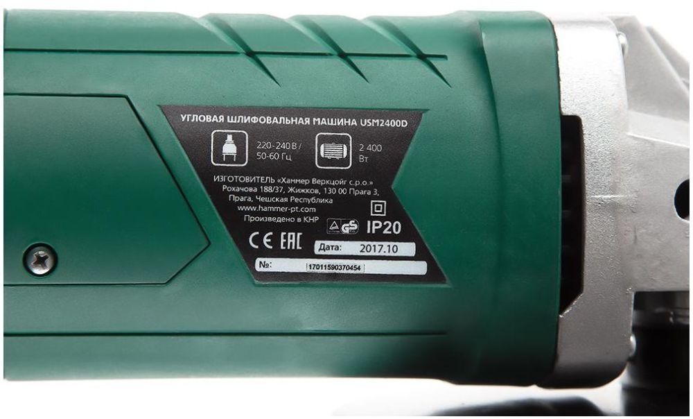 Угловая шлифмашина Hammer USM2400D