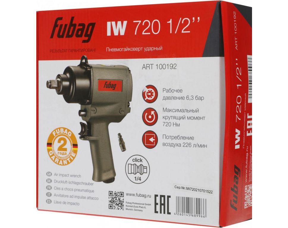 Пневматический гайковерт Fubag IW720 1/2 100192