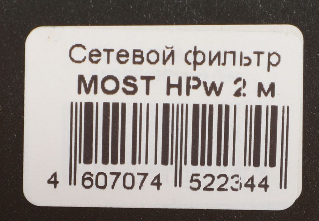Сетевой фильтр Most HPW 2 м (белый)