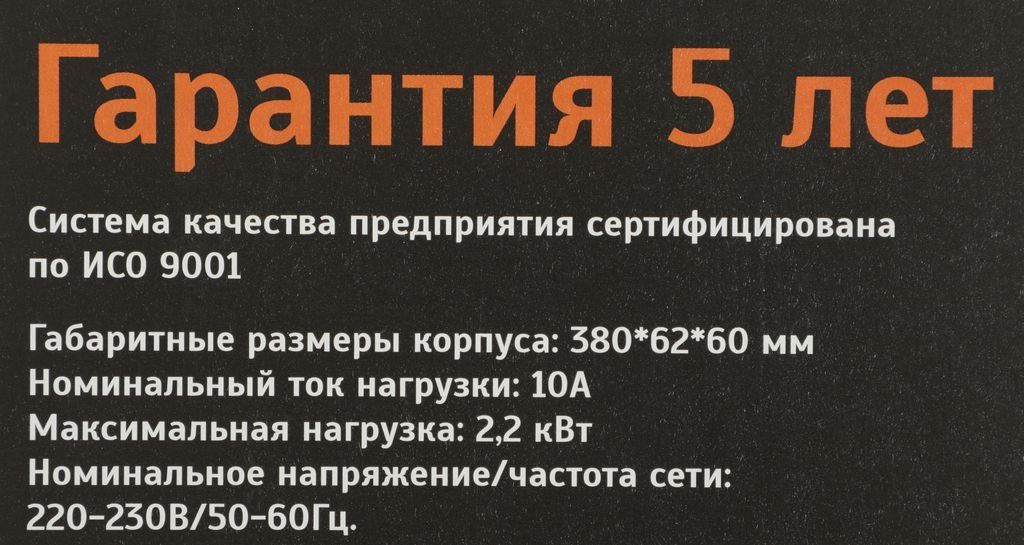 Сетевой фильтр Most HPW 2 м (белый)