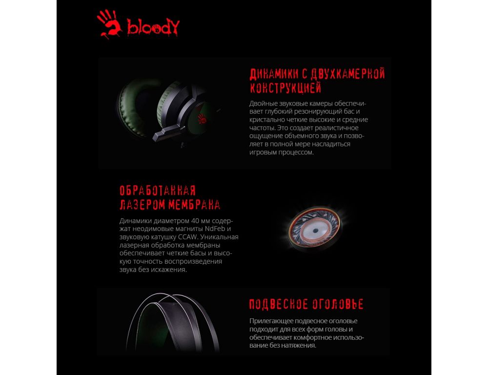 Наушники A4Tech Bloody J450 (черный/зеленый)