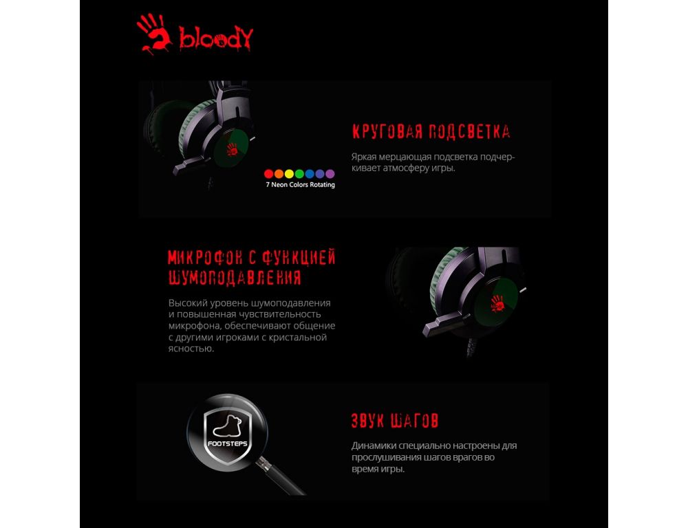Наушники A4Tech Bloody J450 (черный/зеленый)