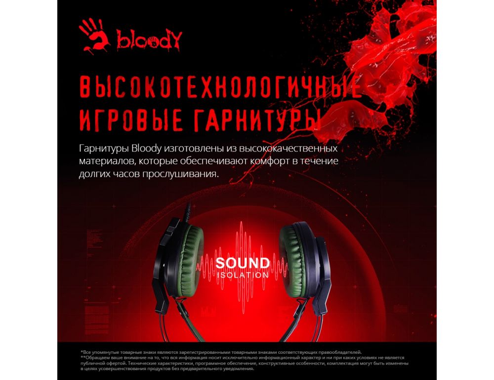 Наушники A4Tech Bloody J450 (черный/зеленый)