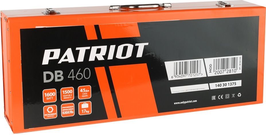 Отбойный молоток Patriot DB 460