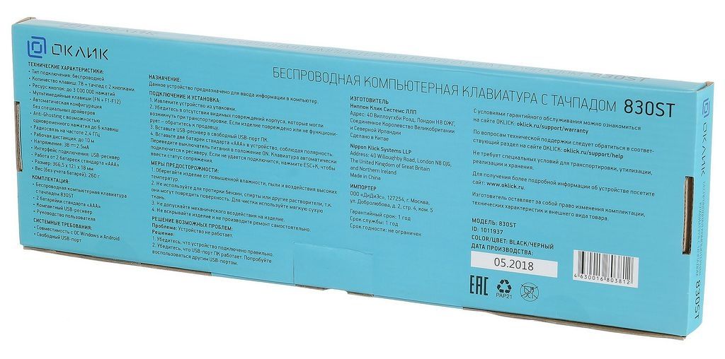 Клавиатура Oklick 830ST