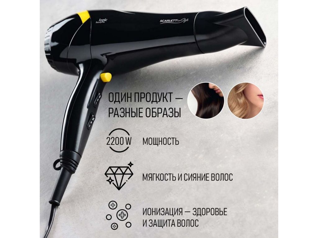 Фен Scarlett SC-HD70I18