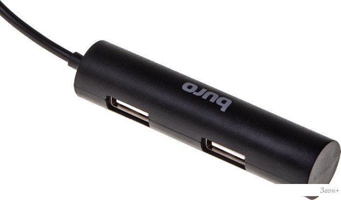 USB-хаб Buro BU-HUB4-0.5R-U2.0
