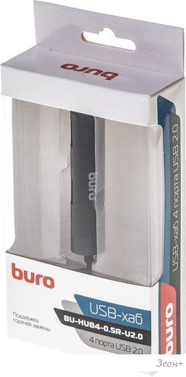 USB-хаб Buro BU-HUB4-0.5R-U2.0
