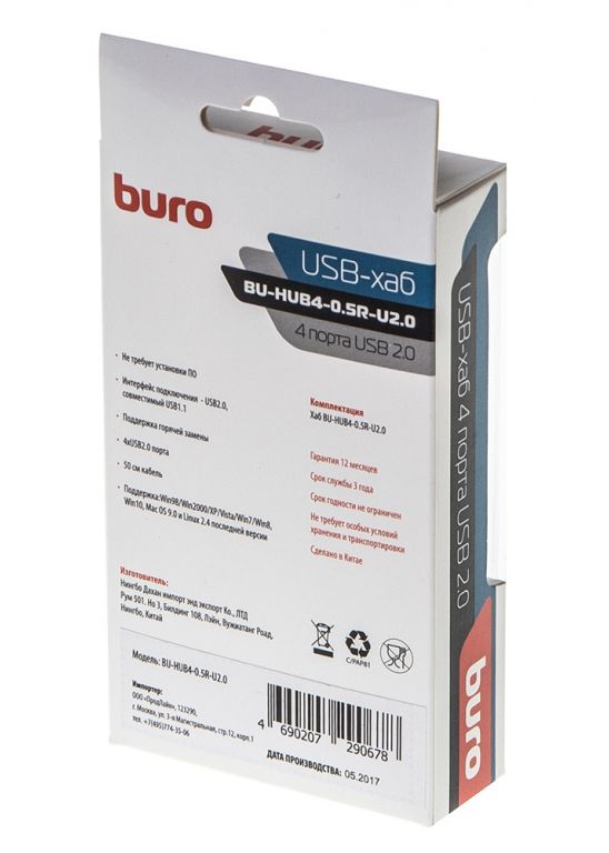 USB-хаб Buro BU-HUB4-0.5R-U2.0