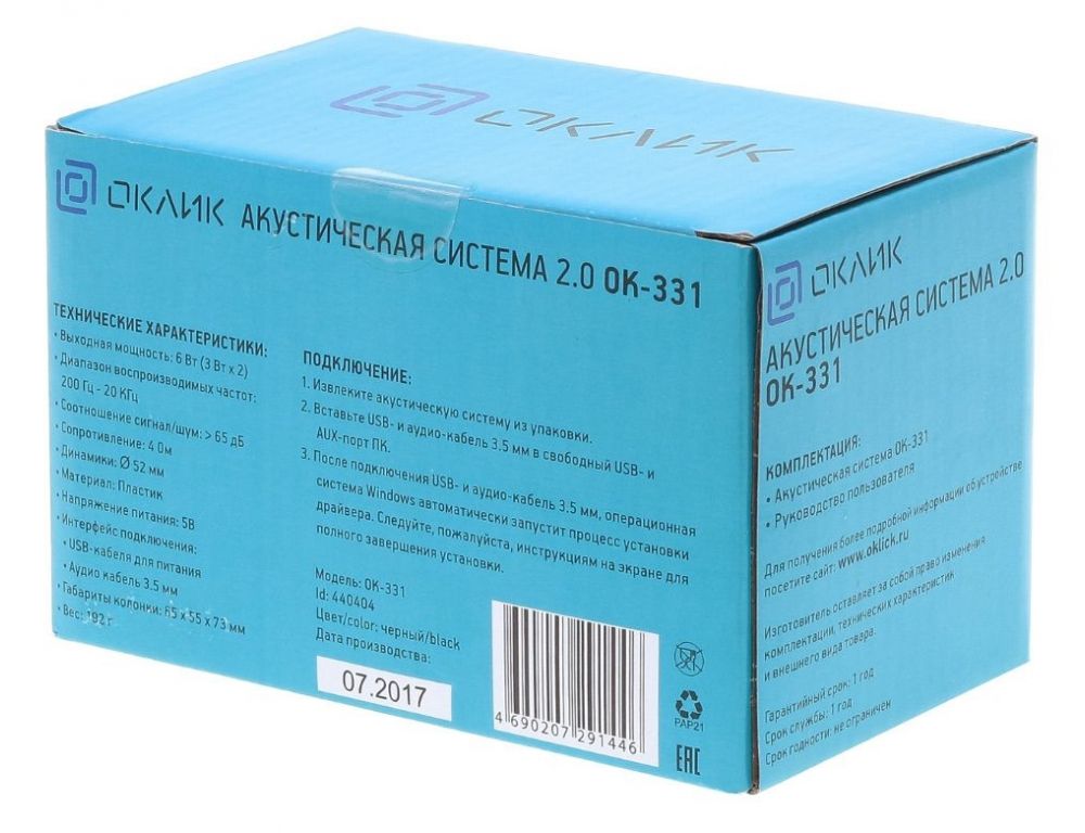 Колонки Oklick OK-331 2.0 черный 6Вт