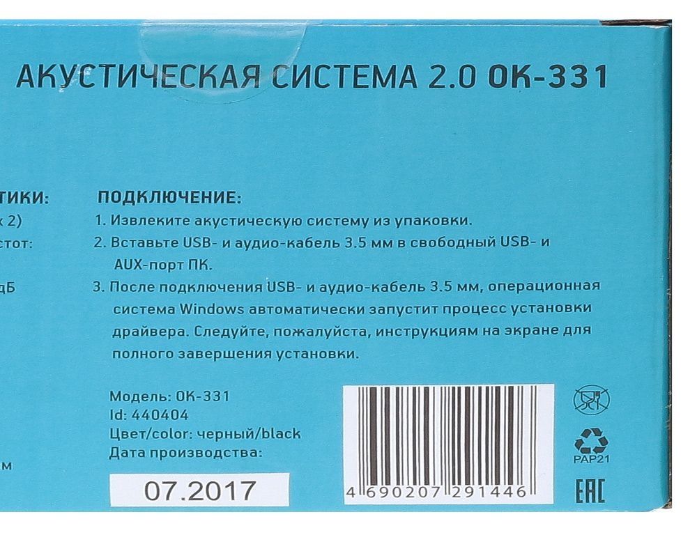 Колонки Oklick OK-331 2.0 черный 6Вт