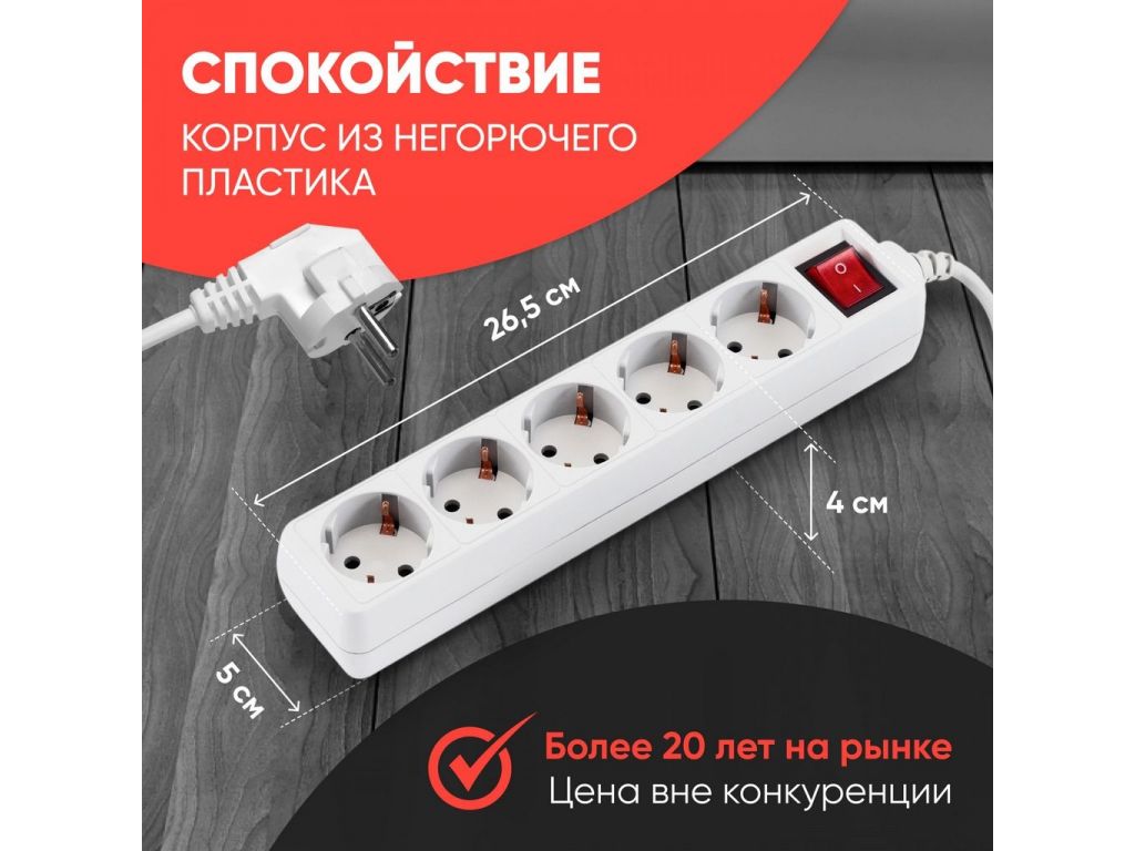 Сетевой фильтр PC Pet AP01006-3-G
