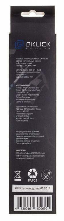 Коврик для мыши Oklick OK-F0281