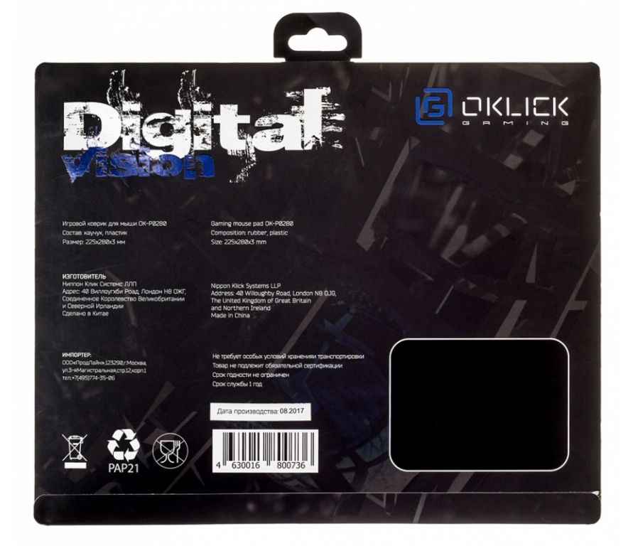 Коврик для мыши Oklick OK-P0280