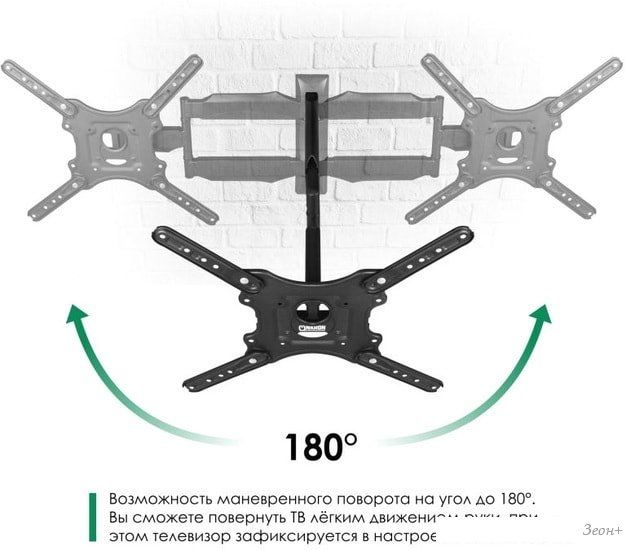 Кронштейн Onkron M4