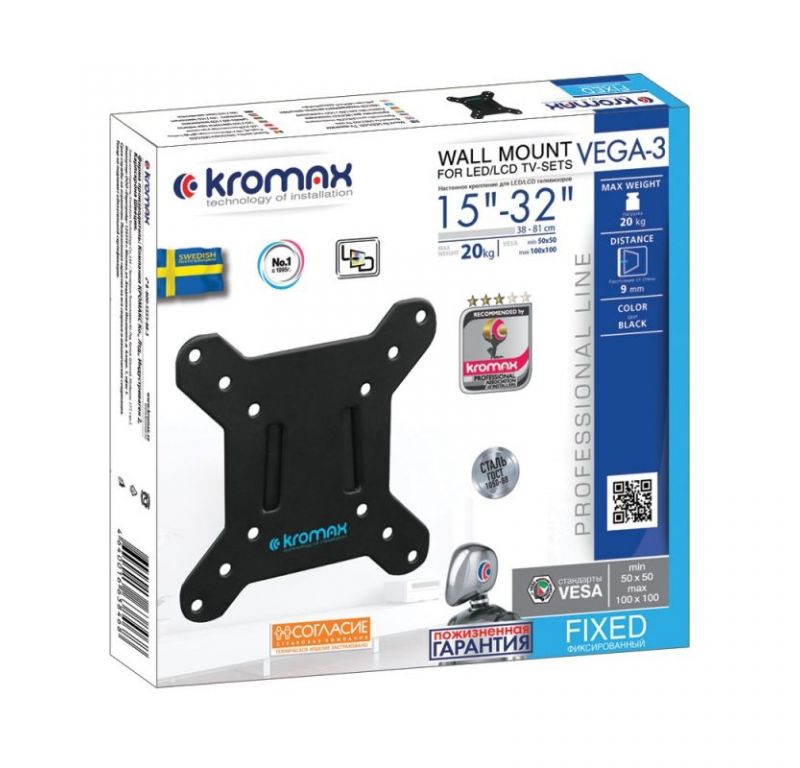 Кронштейн Kromax VEGA-3 NEW