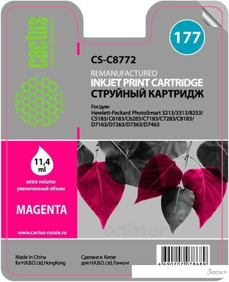Картридж CACTUS CS-C8772