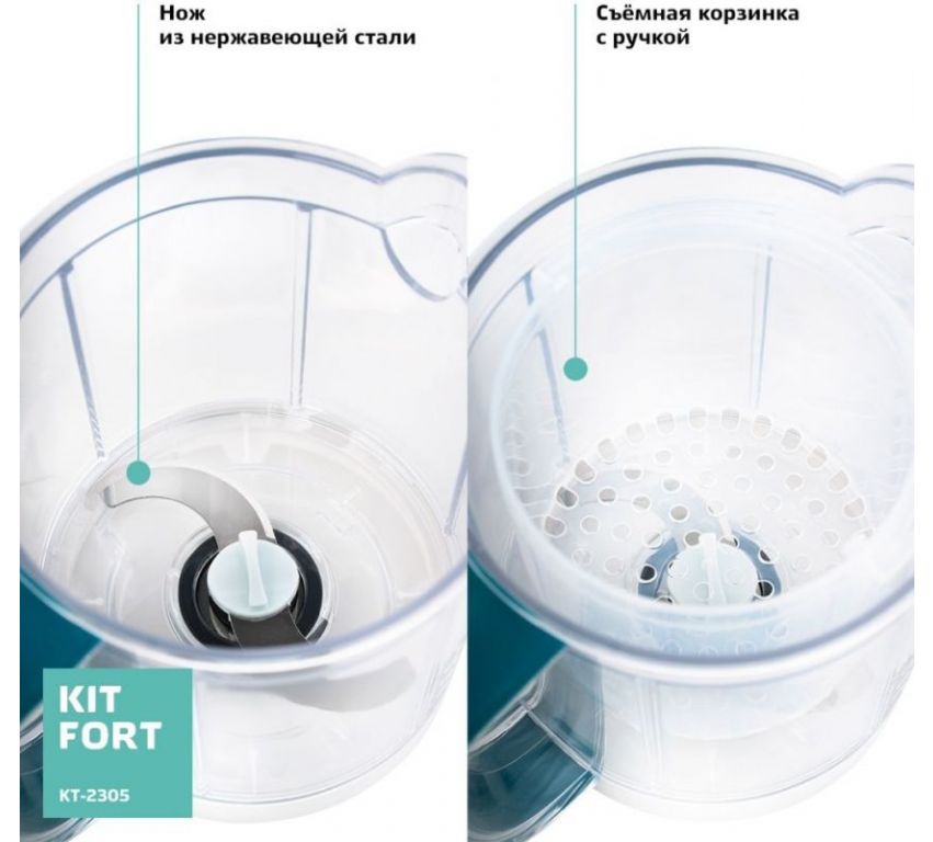 Блендер-пароварка Kitfort KT-2305