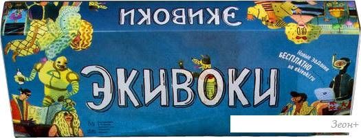 Настольная игра Экивоки Экивоки