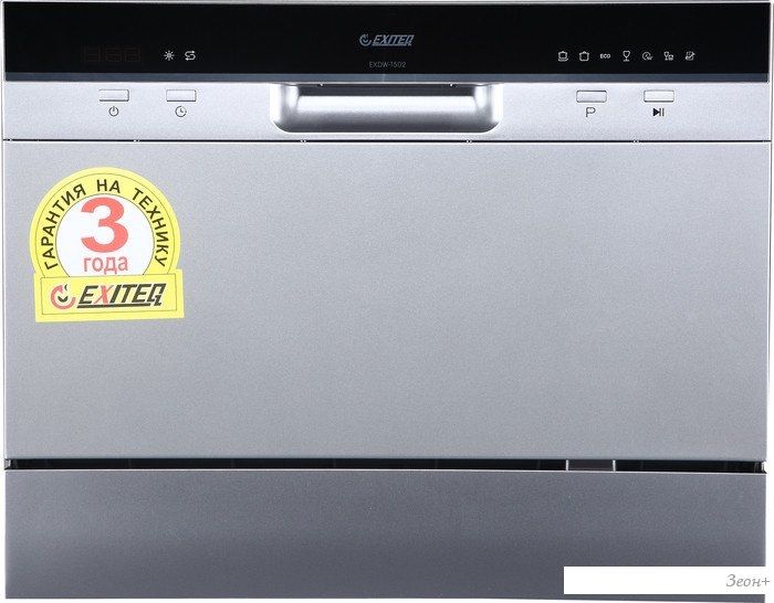 Посудомоечная машина Exiteq EXDW-T502
