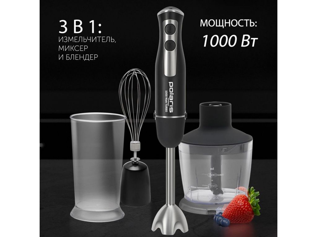 Погружной блендер Polaris PHB 1065