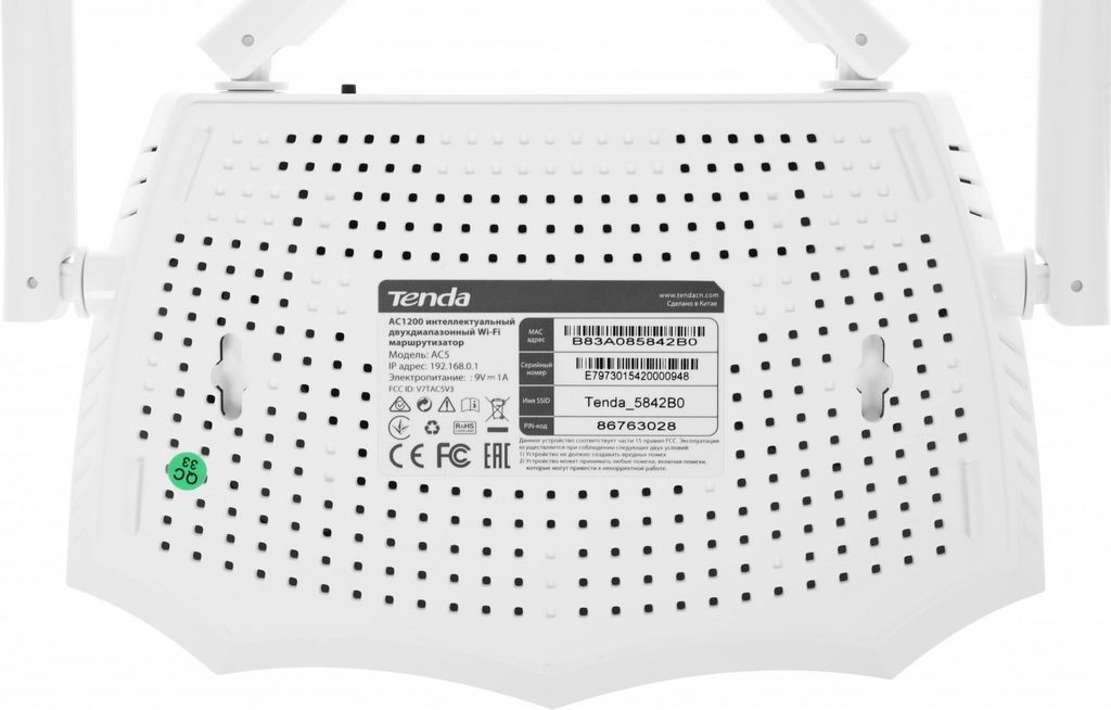 Беспроводной маршрутизатор Tenda AC5
