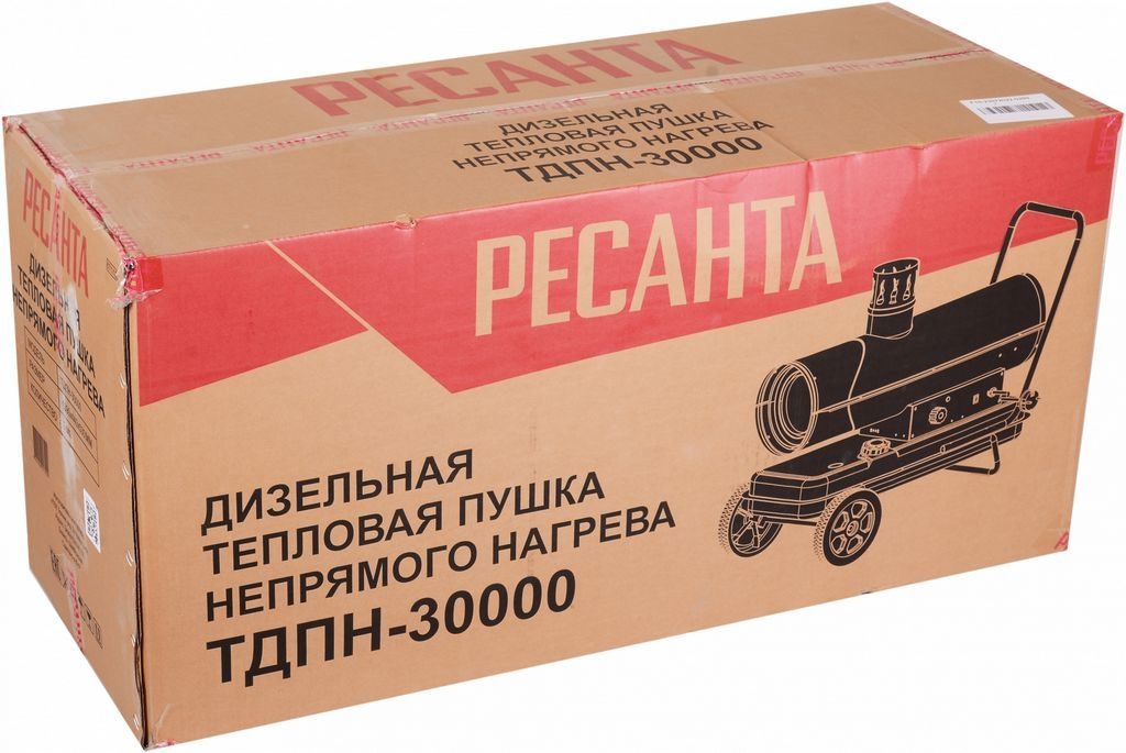 Тепловая пушка Ресанта ТДПН-30000