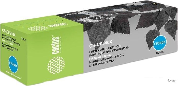 Картридж CACTUS CS-CF540X (аналог HP 203X CF540X)