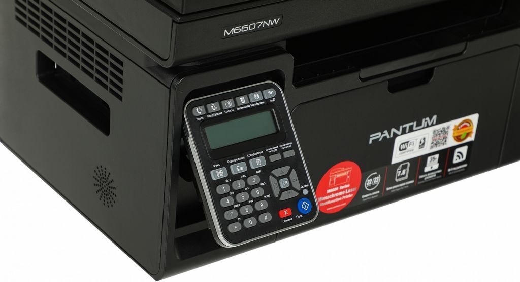 МФУ Pantum M6607NW