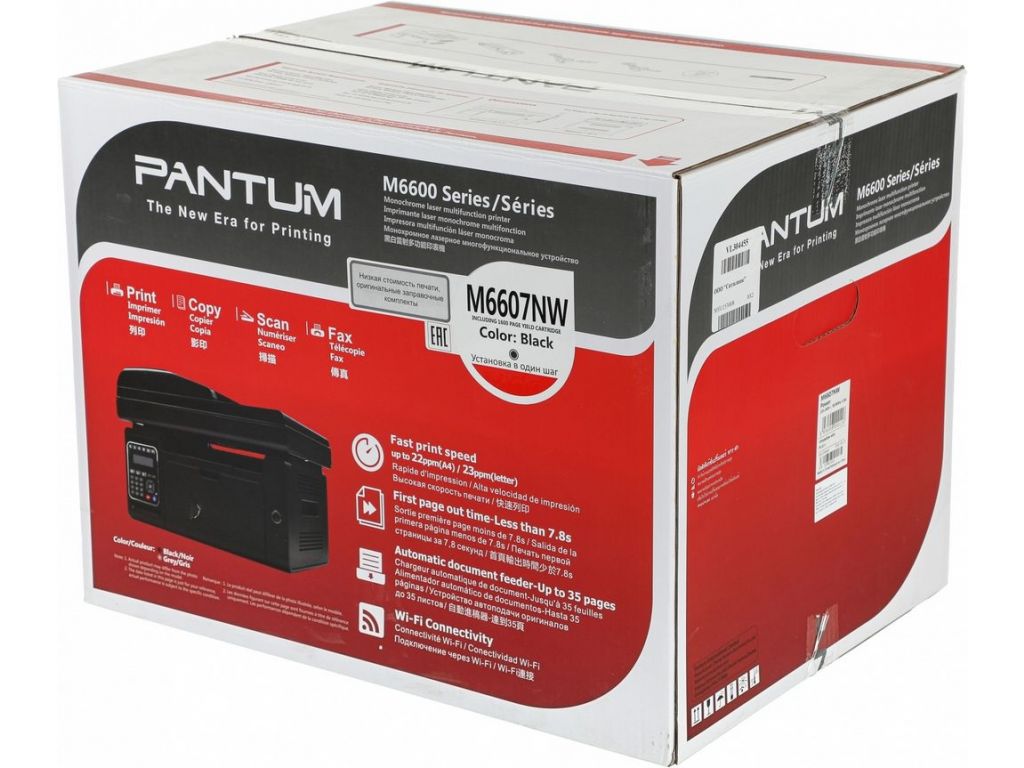 МФУ Pantum M6607NW