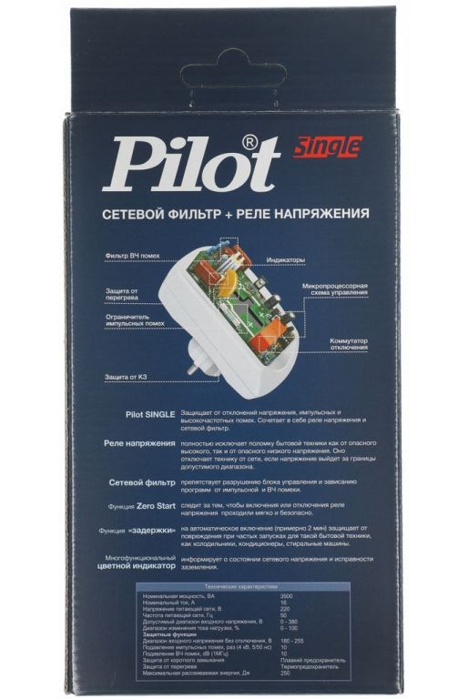 Сетевой фильтр Pilot Single