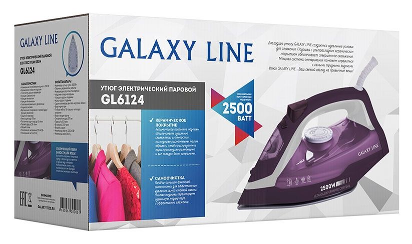 Утюг Galaxy GL6124