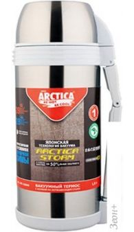   205-2000N Stainless Steel