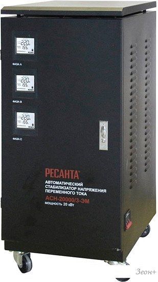 Стабилизатор напряжения Ресанта АСН-20000/3-ЭМ