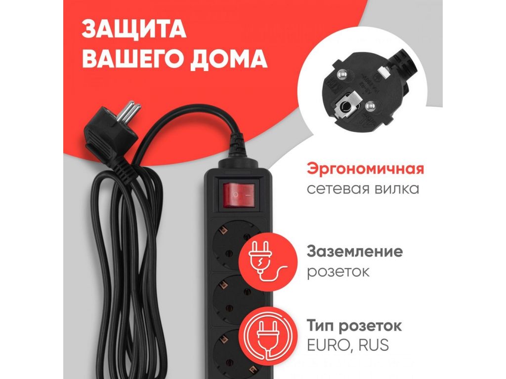Сетевой фильтр PC Pet AP01006-5-B