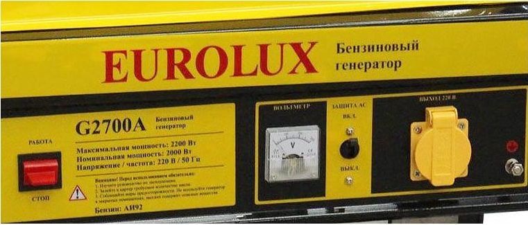 Бензиновый генератор Eurolux G2700A