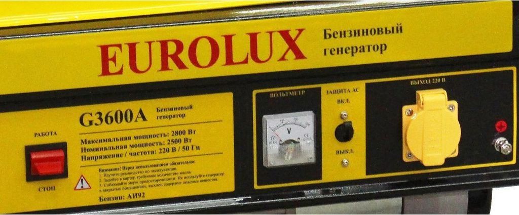 Бензиновый генератор Eurolux G3600A
