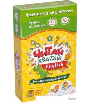     - English