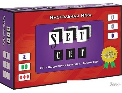      (Set)