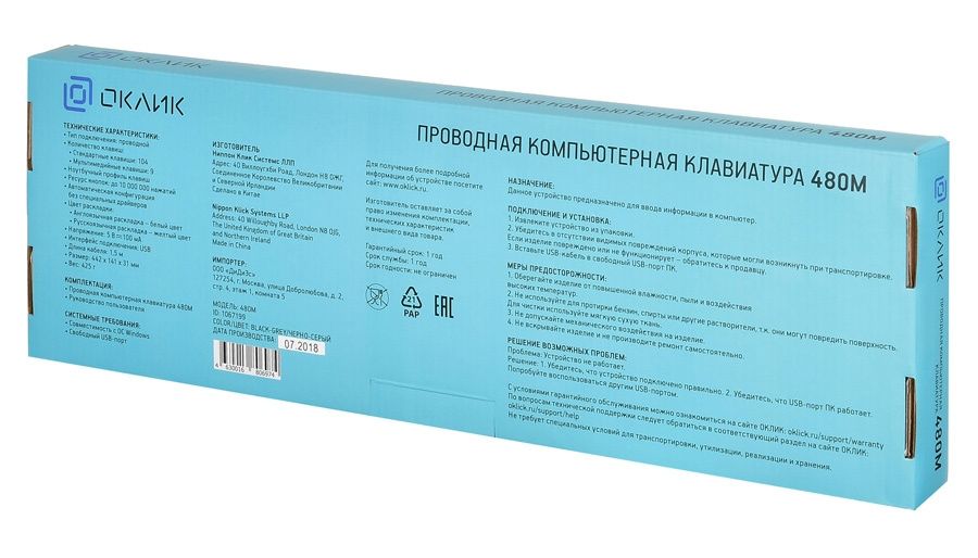 Клавиатура Oklick 480M (черный/серый)