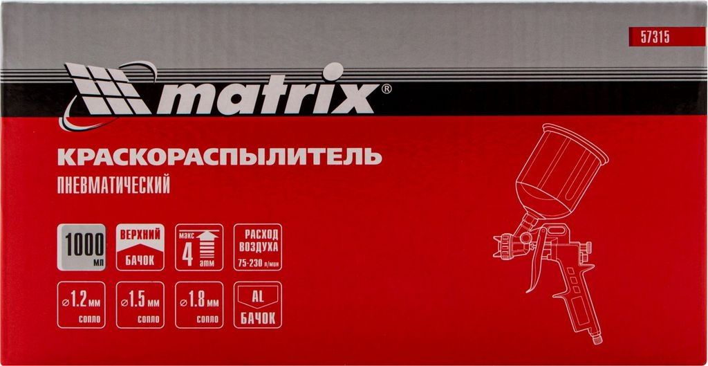 Краскопульт Matrix 57315