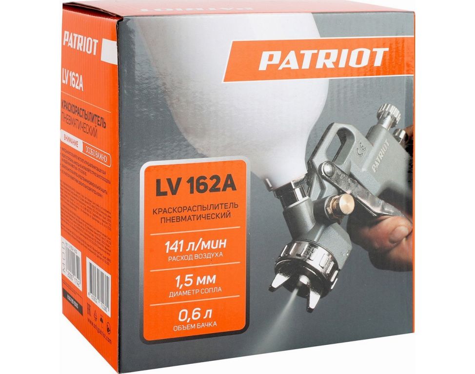 Краскопульт Patriot LV 162A
